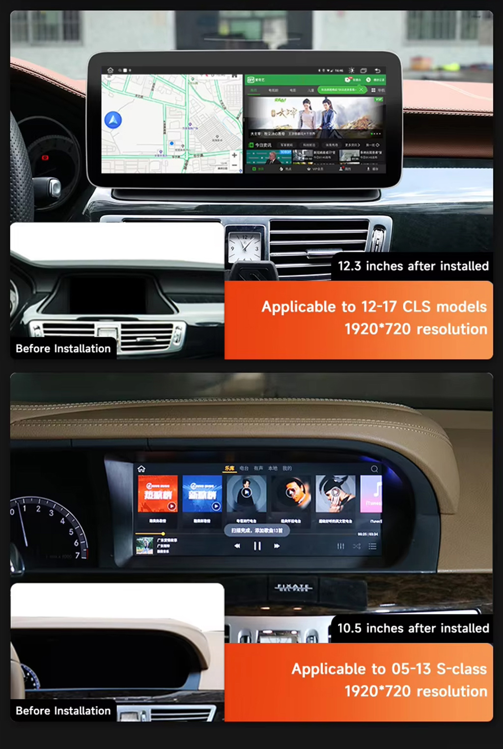 Mercedes-Benz Auto Android Spieler